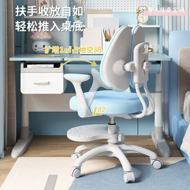 儿童学习桌椅;办公椅;儿童桌椅