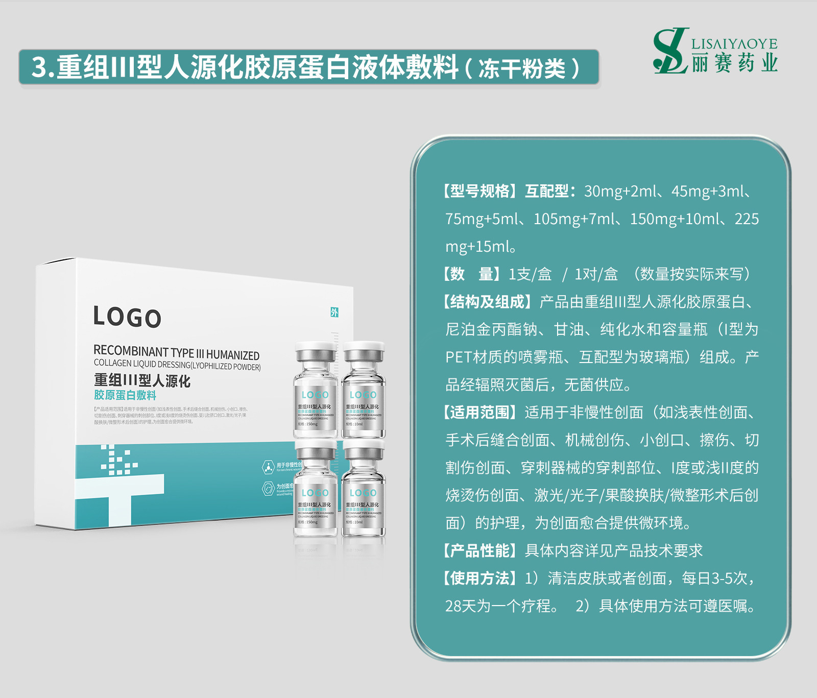 微信图片_20230415152736