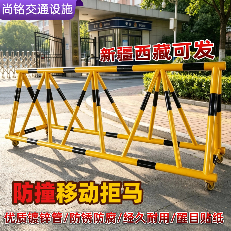 拒马移动路障幼儿园学校防撞围栏加油站医院门口隔离护栏交通路障