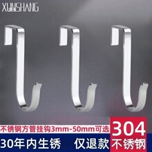 s型挂钩可拆卸家用厨房阳台床边柜门后卡勾货架配件置物架卡方管