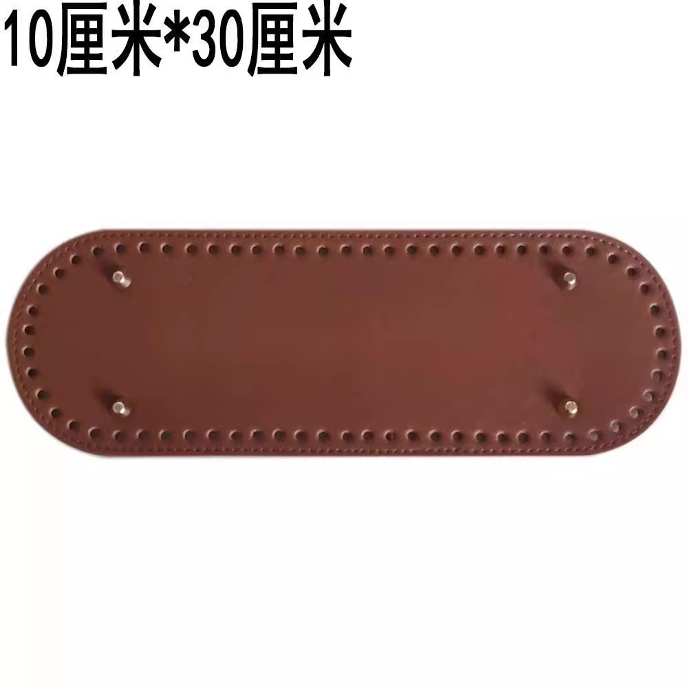 10x30cm 브라운 [66홀]