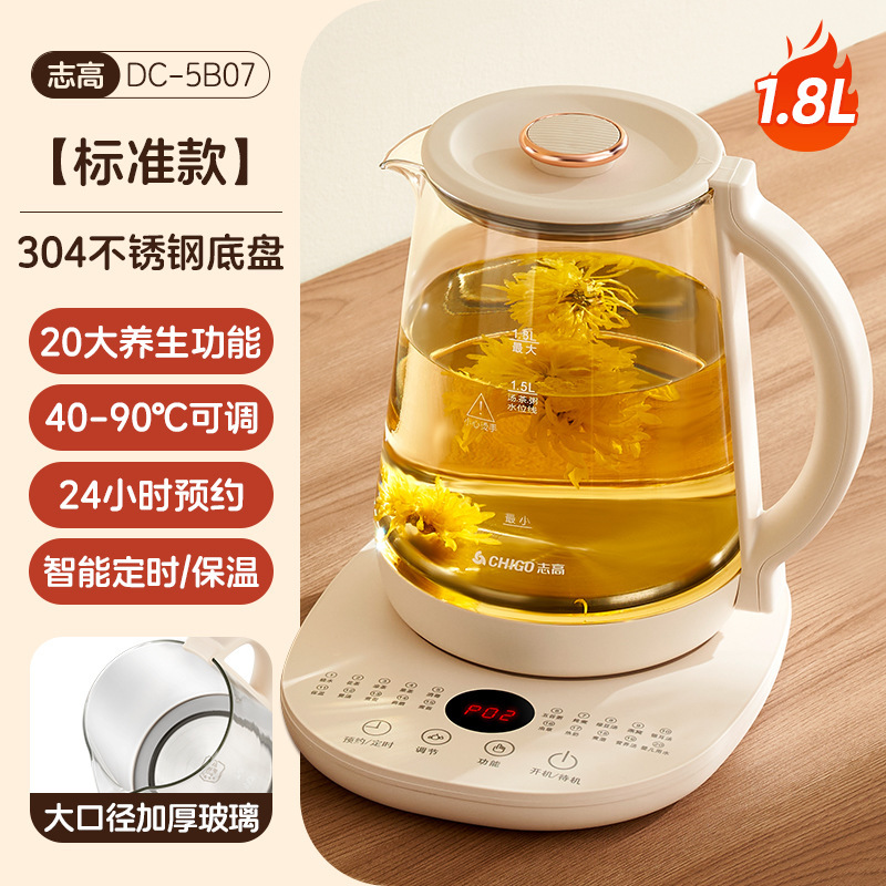 志高健康ポット オフィス用小型全自動ガラス製家庭用お茶器 湯沸かし器 温水ポット スマート恒温|undefined