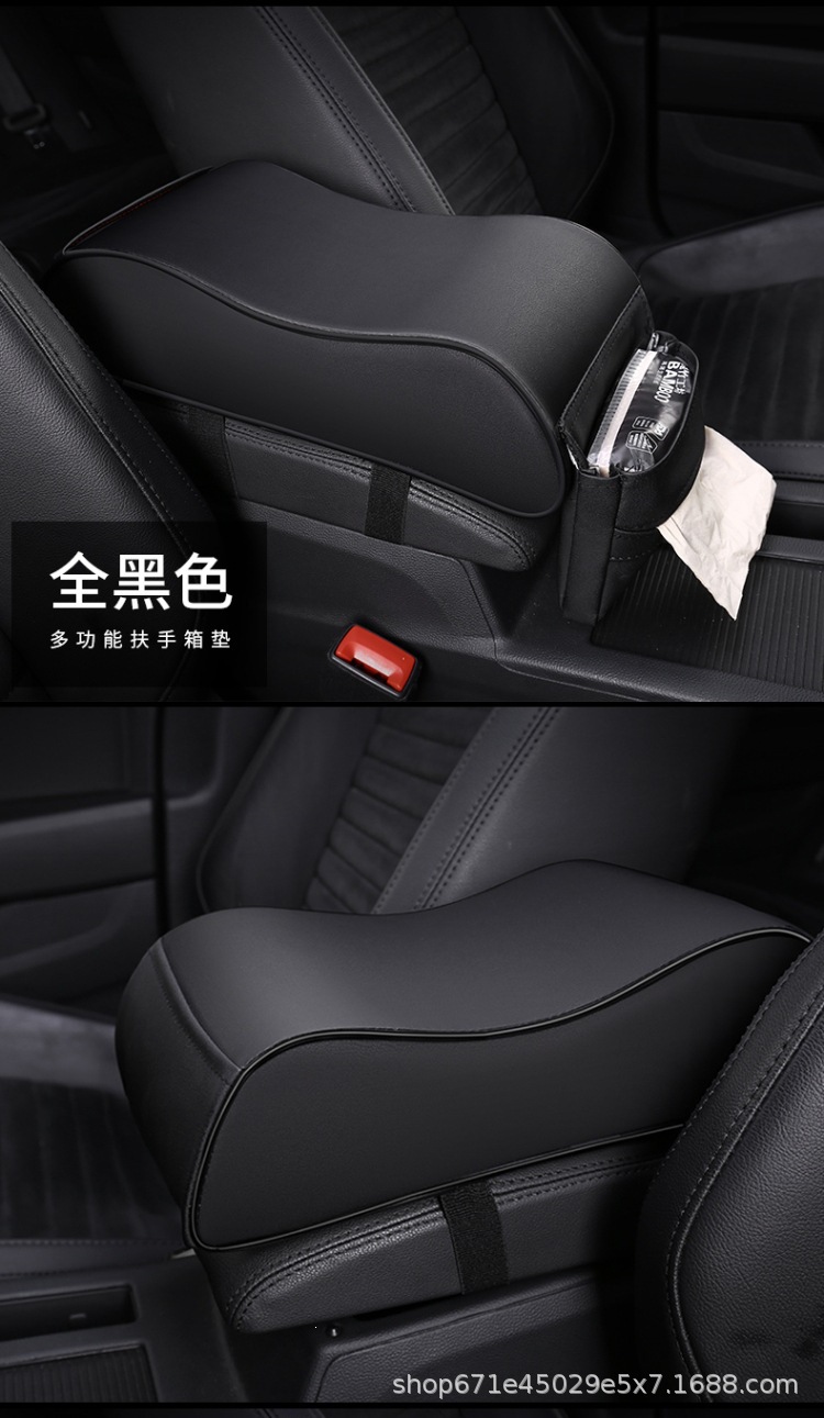 Car Armrest Box Pad, Armrest Box Heightening Pad, Extended Armrest Cover, Universal Support for Car Interior, Thickened