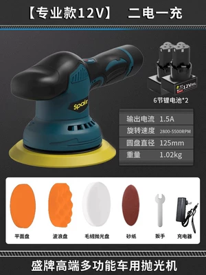 Sheet Metal Spray Repair — Waxing Machine 220V Beauty Sealing - lithium-battery-model-two-batteries-and-one-charge-8-levels-9000mah-8-luxury-gifts