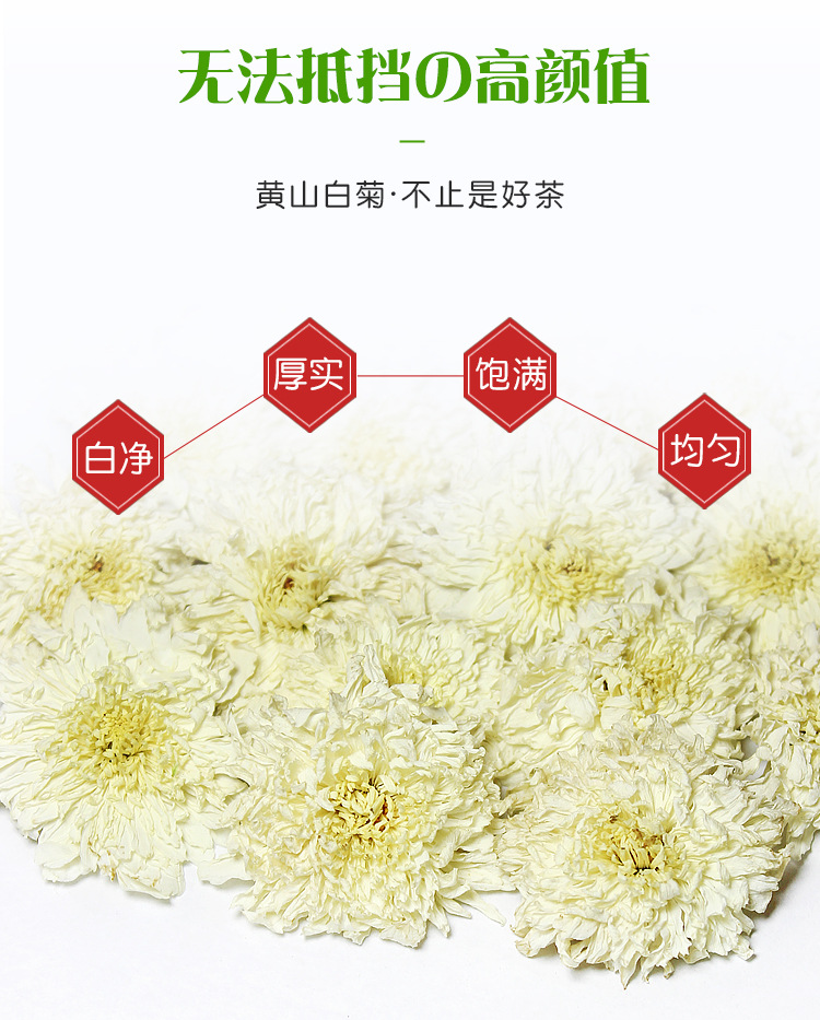 Huangshan White Chrysanthemum Tea 500g Dried Bai Ju Hua Loose Flowers for Brewing key features