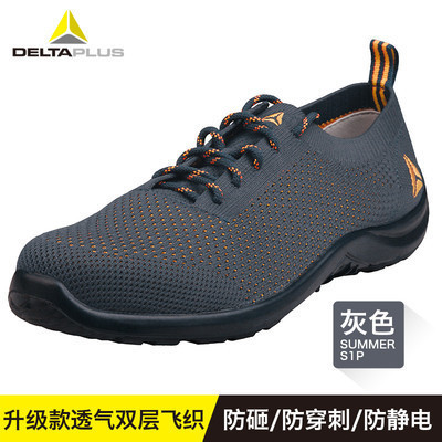 Delta 301228 Upgraded Fly-Knit Safety Shoes, Anti-Smash, Anti-Puncture, Steel Toe, Comfortable Work Shoes for Summer Construction Sites