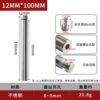 Stainless steel, 100mm