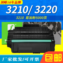 ���� �m��춸�ʿʩ��3210���� WorkCentre 3210 ʩ��3220  �׼ӷ�