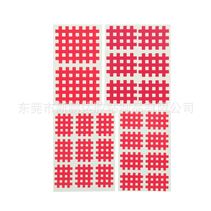 핑크; 1팩에 2정