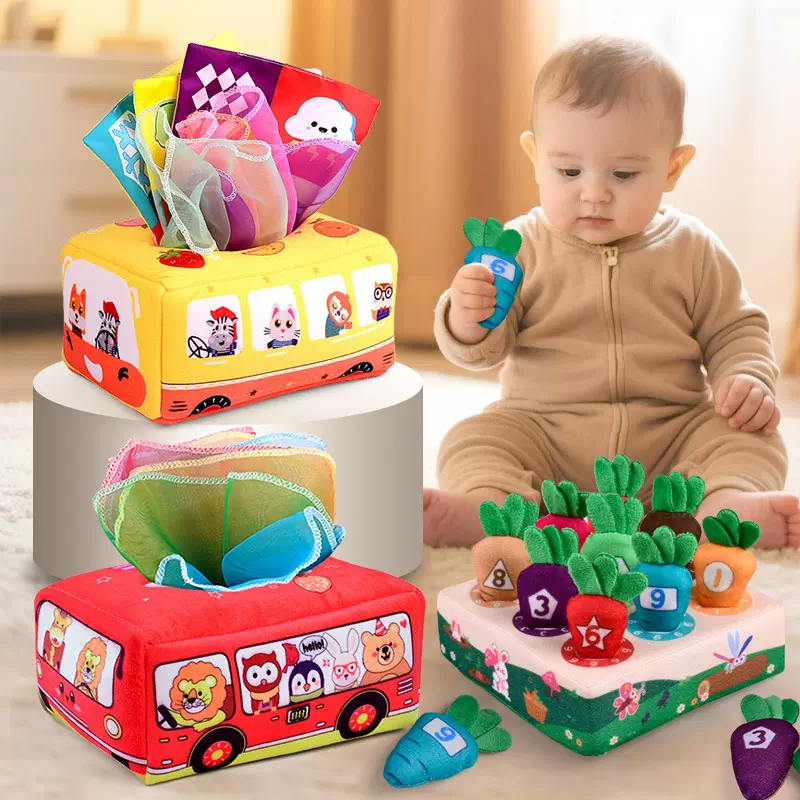 跨境婴儿玩具婴幼儿抽抽乐早教拔萝卜可洗咬抽纸六个月宝宝玩具