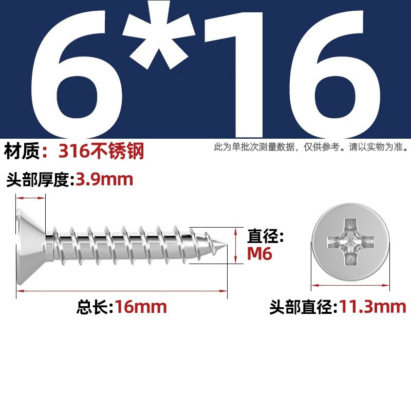 316ステンレス十字沈頭タッピングねじ延長平頭木ねじ2m 2.2m 2.6m 3m 3.5m 4m 5m 6|undefined