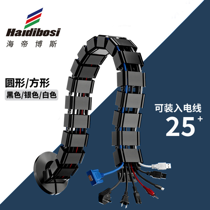Round Snake-Shaped Tube, Desk Wiring Tube, Hidden Wiring Tube, Conference Table Wiring Trough, Desk Threading Hose Round Snake-Shaped Tube, Desk Wiring Tube, Hidden Wiring Tube, Conference Table Wiring Trough, Desk Threading Hose