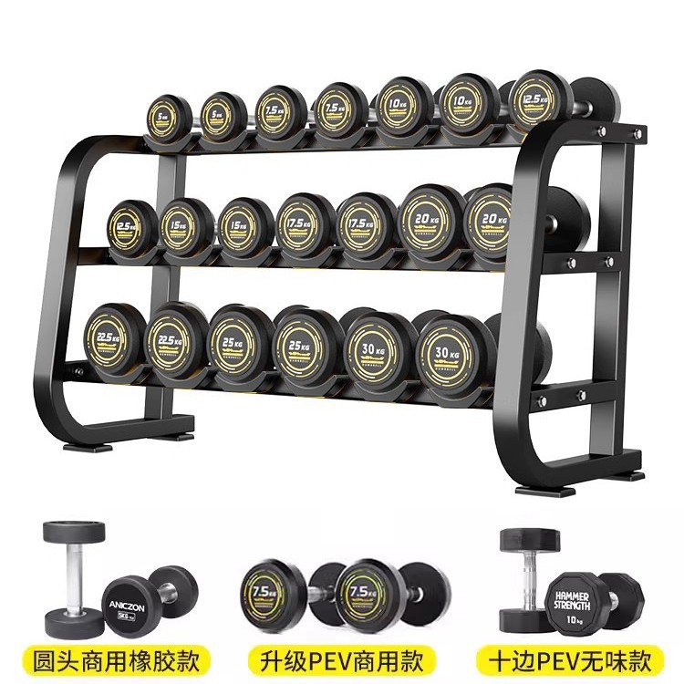 Dumbbell para hombres gimnasio equipo de ejercicios domésticos conjunto completo combinación de mujeres entrenamiento de brazo de acero sólido comercial marco de campana