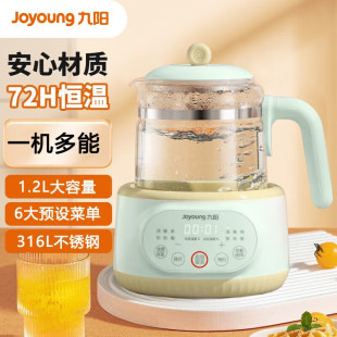 提壶记忆恒温调奶器-1688母婴喂养神器