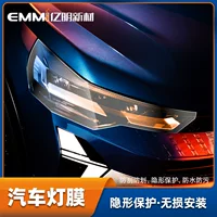 Заводская прямая продажа ТПУ защитная пленка для фар прозрачная самовосстановка против царапин