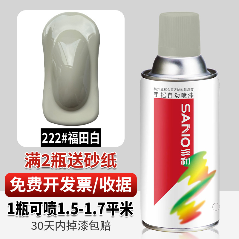 Blanco Futian; 350ml