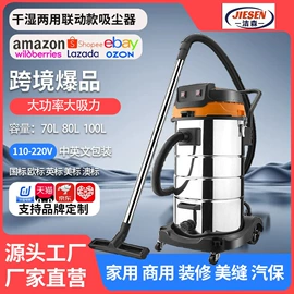 商用吸尘器;家用吸尘器;生活电器配件