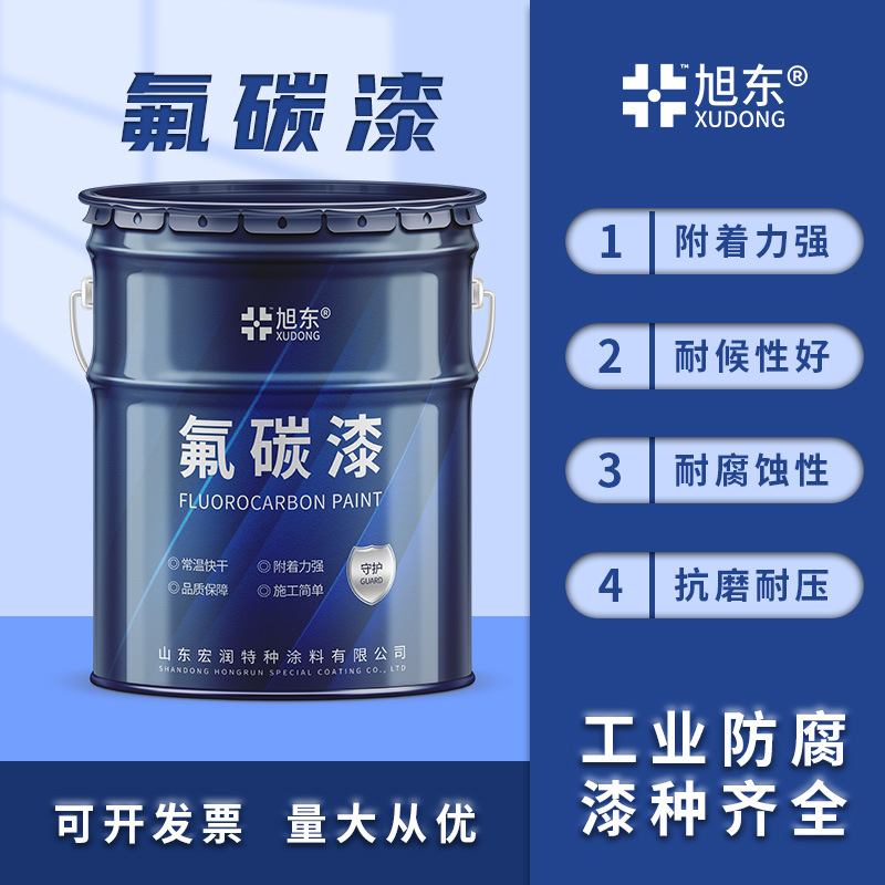 金属氟碳漆 机场户外大型钢结构防锈工业氟碳漆 工程桥梁用氟碳漆