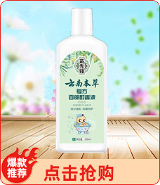 shampoo