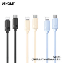 WEKOME�����35W/66WҺ�B����zQ���������m���O��TYPE-C�R������