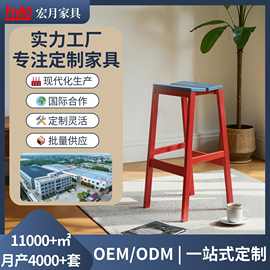 定制北欧加厚实木凳子家用高脚凳可叠放方凳现代简约板凳靠背椅