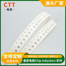 �S��ֱ���B���NƬ��ģ늸�10nH~100uH�����Rȫ����늸����Ԫ����