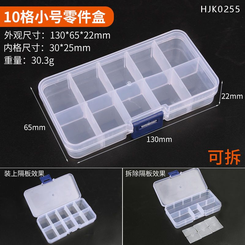 Caja de piezas de hardware rectangular pequeña separación desmontable, caja de piezas de plástico PP transparente gruesa