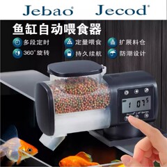 捷宝の魚の水槽の給餌器の知能の定時は食器を投げて魚の鳥のカメの食糧の水槽を観賞します。