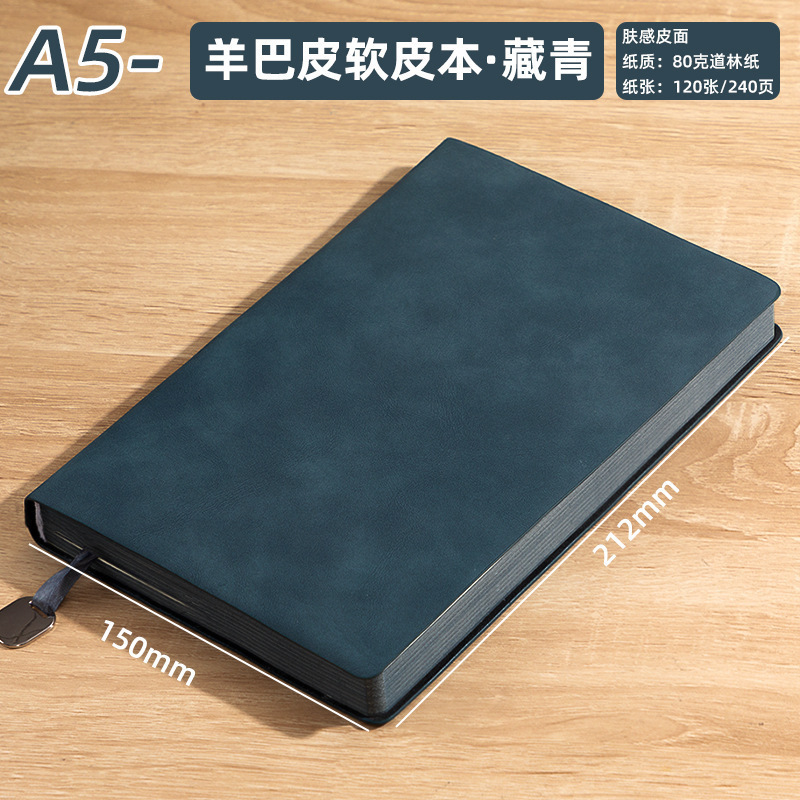 厚みのある A5 ノートブックカスタム卸売ロゴビジネス B5 会議記録ブック A4 シープスキンノートブック|undefined