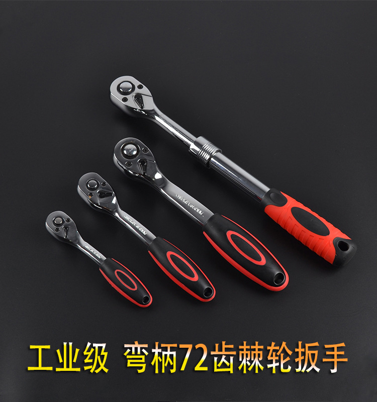 套筒棘轮扳手快速双向自动1/2大中小飞72齿伸缩飞扳汽修维修工具