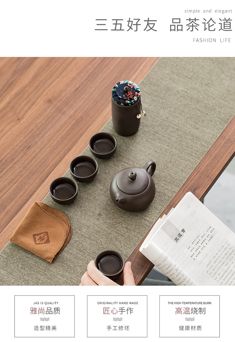 旅行茶具_12