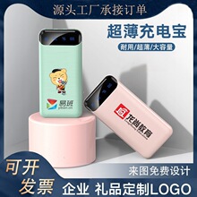 ������籦20000������������С�ɱ�Я�ƶ���ԴLOGO��Ʒ�� �ƿ羳