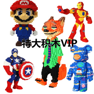 Compatible with Lego Boys and Girls Jigsaw Puzzle Adult Extra Large Building Blocks VIP Small Particle Building Blocks Assembled Children's Educational Toys