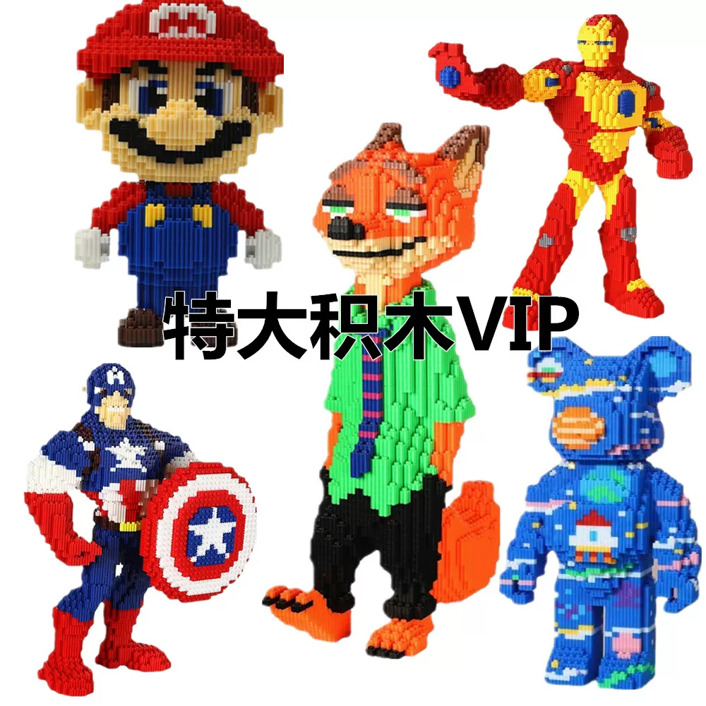 兼容乐高男女孩拼图成人特大积木VIP小颗粒积木拼装儿童益智玩具