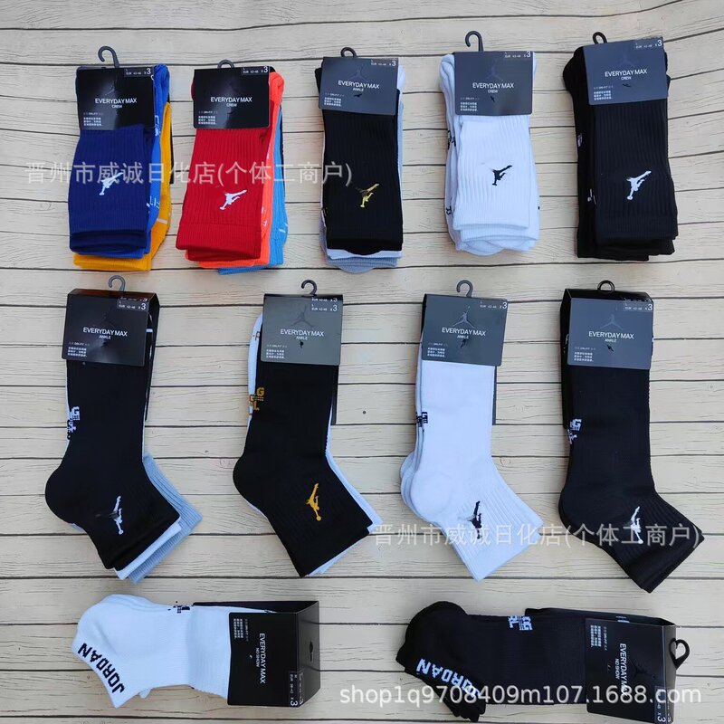 Embroidered High Tube Towel Bottom Thickened Outdoor Sports Elite Socks for Men and Women Running Aj Basketball Low-Cut Wholesale