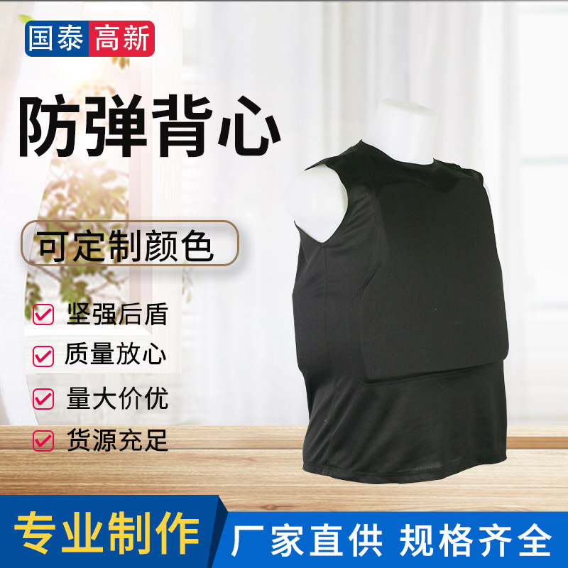 Supply of Black Inner Body Protective T-Shirts, Polypropylene Lightweight Elastic Garments, Hidden Bulletproof Vests Supply of Black Inner Body Protective T-Shirts, Polypropylene Lightweight Elastic Garments, Hidden Bulletproof Vests