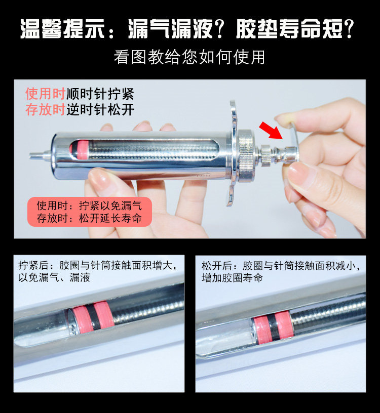 金属注射器AA详情页 (1).jpg