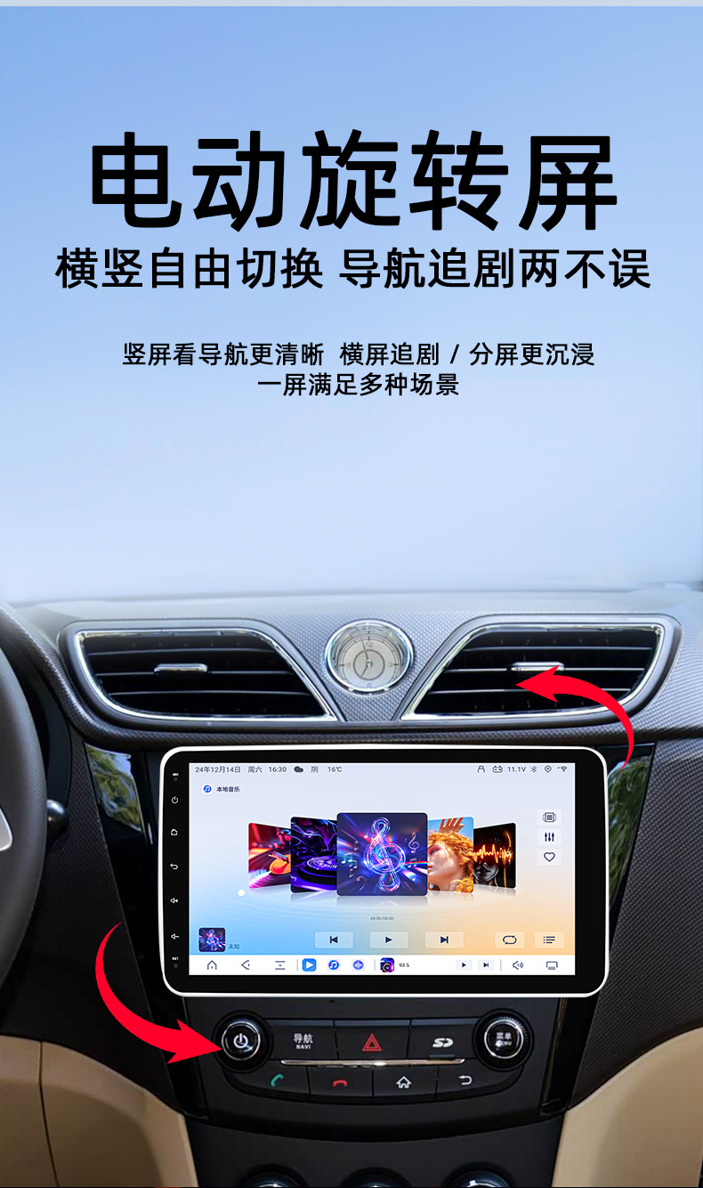 Overseas Version 10inch Dual-Spindle Electric Rotating Screen Wireless Carplay Android Car Navigation All-In-One Device Universal