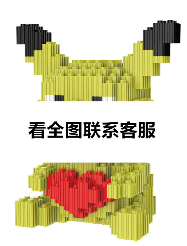 儿童积木益智拼装玩具兼容乐高微颗粒公仔玩具小颗粒公仔玩具礼物|undefined