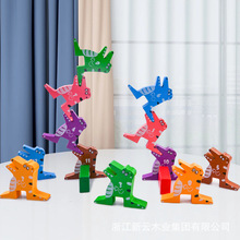 儿童木质宝宝趣味鳄鱼叠叠乐智力平衡叠叠高亲子桌面益智玩具