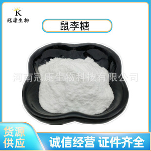 �F؛���� ������98% ʳƷ����ζ�� ������ȡ�� L-�����ǚgӭӆُ