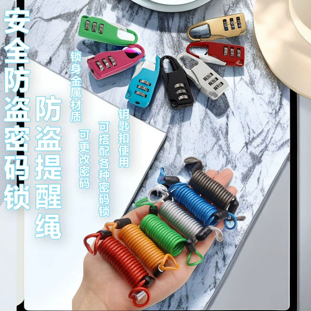 Мини-кодовый замок навесной замок бытовой водонепроницаемый Противоугонный автомобиль корзина Шлем Замок Напоминание трос цепной замок многофункциональные аксессуары