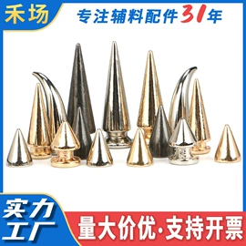 钮扣;其他纺织辅料;服饰箱包五金