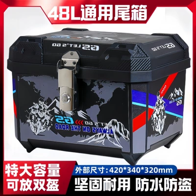 Motorcycle trunk, Large Capacity Takeaway Box Battery