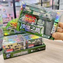 ������ǹ�����Ϸ�к��������ӻ�����ͯ��߻��ֶһ�С��Ʒ����