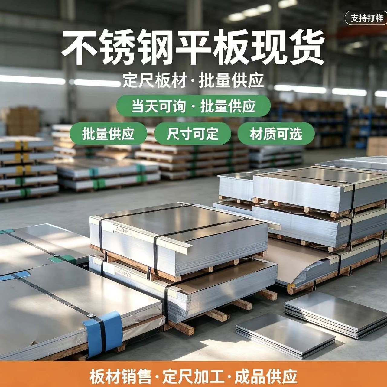 商品图