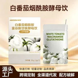 果蔬汁;代用/养生茶;速溶咖啡