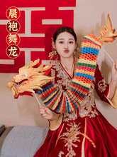 纸龙结婚拍照道具新娘晨袍接亲游戏道具剪纸拉花舞龙婚房装饰用品