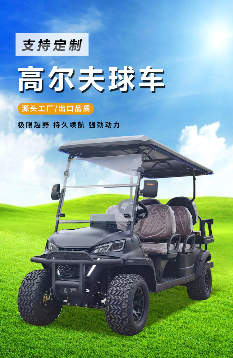 2-seater, 4-seater, 6-seater electric golf cart, four-wheel, for export, hotel reception, shuttle, transportation, and sightseeing vehicle