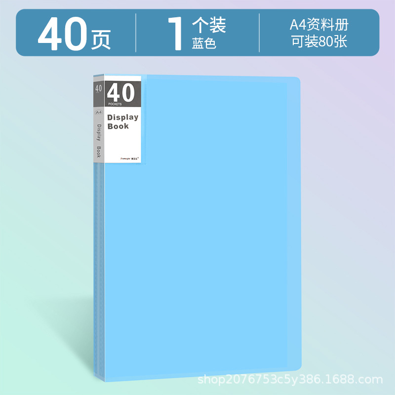 A4丨블루丨40페이지